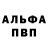Амфетамин VHQ To'maris