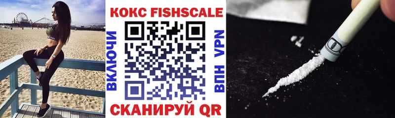 COCAIN Перу  как найти   Бронницы 