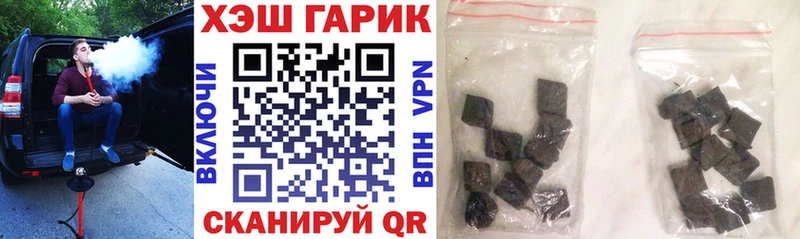 магазин наркотиков Бронницы ГАШ индика сатива