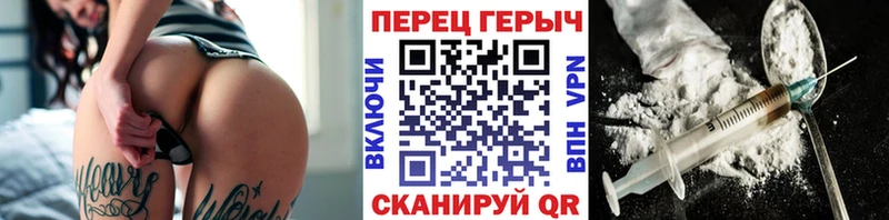 Героин Heroin  mega tor  Бронницы 