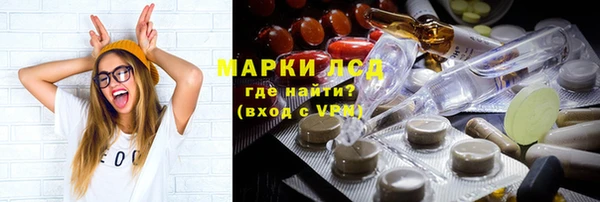 кокаин VHQ Алексеевка