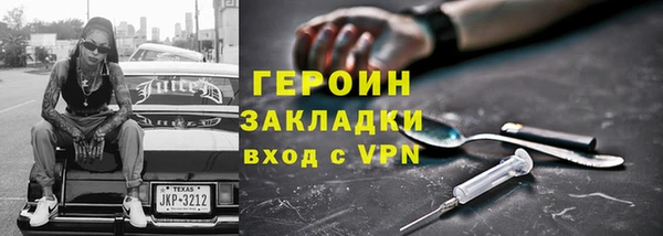 бутират Семилуки