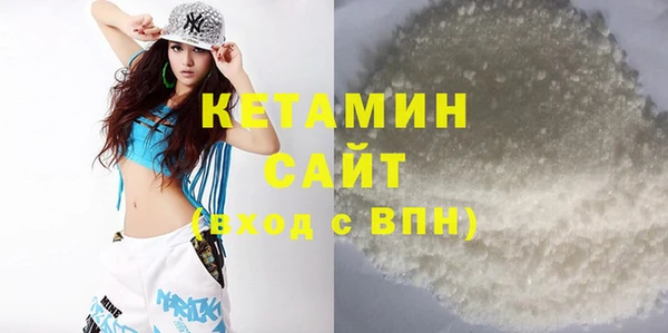 бутират Семилуки