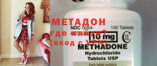 кокаин VHQ Алексеевка