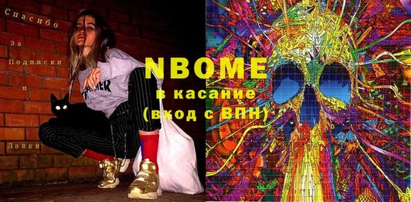 каннабис Алексин