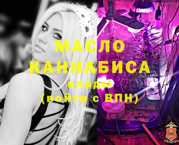 каннабис Алексин