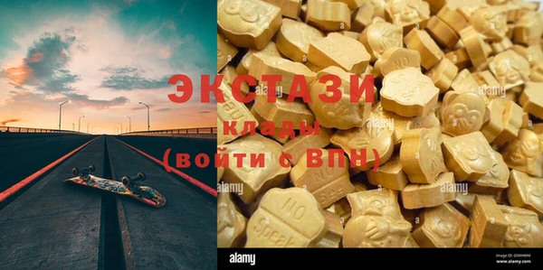 кокаин VHQ Алексеевка