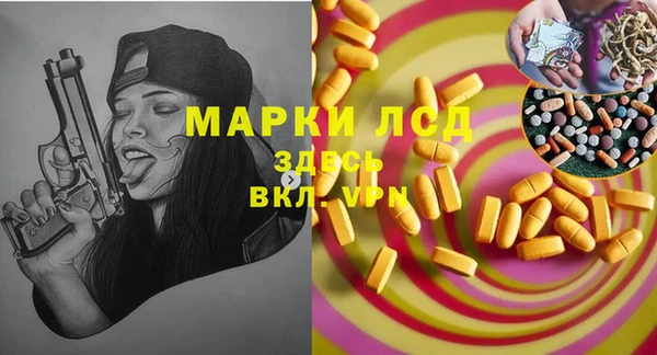 кокаин VHQ Алексеевка