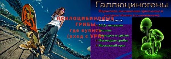 МДМА Семёнов