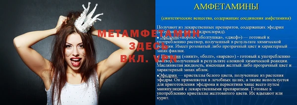 кокаин VHQ Алексеевка