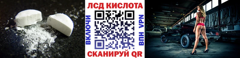 Лсд 25 экстази ecstasy  Бронницы 