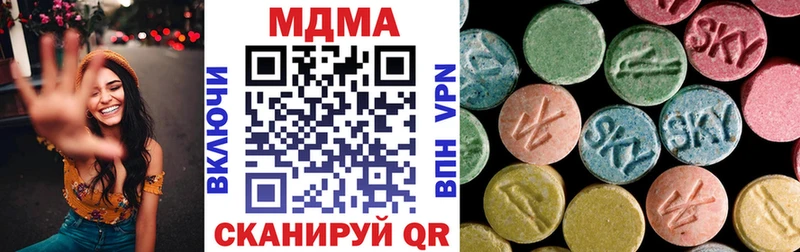 МДМА crystal  маркетплейс формула  Бронницы 