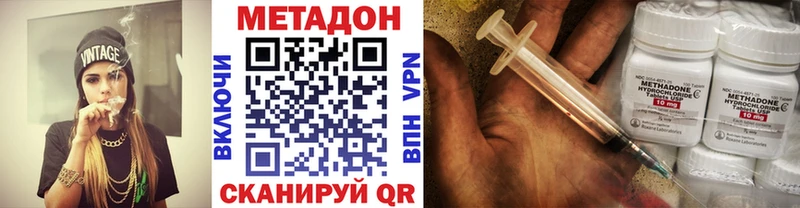 даркнет официальный сайт  где найти   Бронницы  МЕТАДОН VHQ 