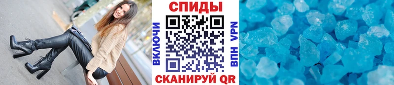 Метамфетамин Декстрометамфетамин 99.9%  наркошоп  Бронницы 