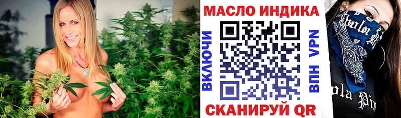 mega ссылки  Бронницы  Дистиллят ТГК концентрат  даркнет сайт 