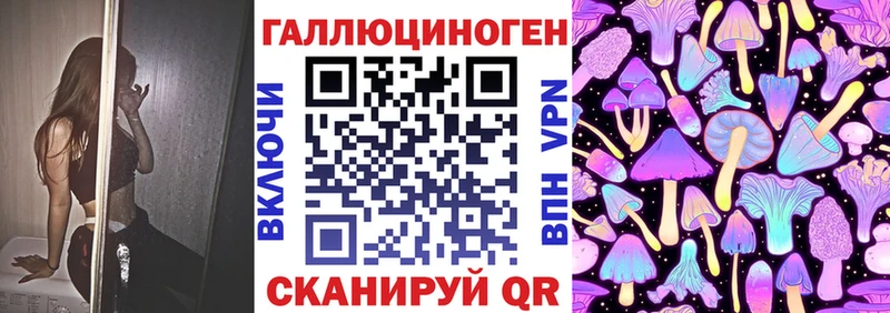 мега маркетплейс  Бронницы  Псилоцибиновые грибы мухоморы  цены наркотик 