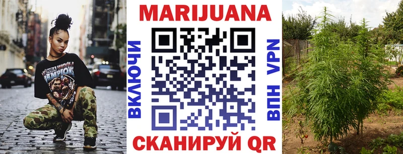Канабис планчик  Бронницы 